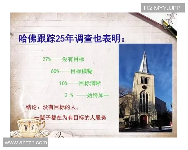 足球传奇马云的成长历程与辉煌成就全解析